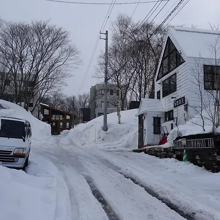 Niseko Yubokumin Albergue